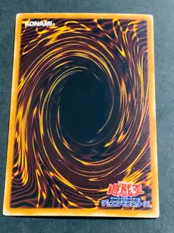 CDIP-JP003 - Yugioh - Japanese - Cyberdark Keel - Super - Image 3