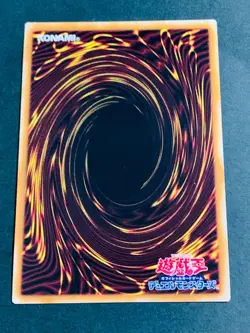 Rainbow Overdragon SD44-JPP02 (Secret Rare) Yugioh Japanese NM - Image 2