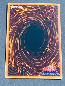 LODT-JP042 - Yugioh - Japanese - Destiny End Dragoon - Ultra - Image 3