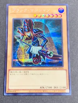 QCAC-JP018 - Yugioh - Japanese - Dark Magician A - Secret - Image 1