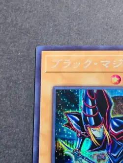 QCAC-JP018 - Yugioh - Japanese - Dark Magician A - Secret - Image 2
