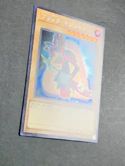 QCAC-JP018 - Yugioh - Japanese - Dark Magician A - Secret - Image 5