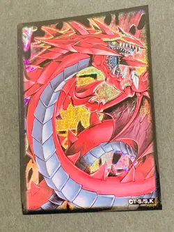 Yugioh Sleeves Sleeve Protector Uria Lord of Searing Flames 40pcs - Image 3