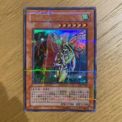 307-025(*) - Yugioh - Japanese - Insect Princess - Parallel - Image 1