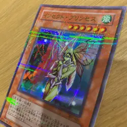 307-025(*) - Yugioh - Japanese - Insect Princess - Parallel - Image 2