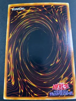 WJ-04 - Yugioh - Japanese - Exchange of the Spirit - Ultra - Image 2