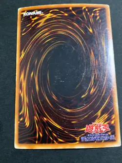 Yugioh Sinister Serpent G3-02 Japanese - Image 2
