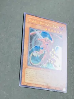 Yu-Gi-Oh yugioh White-Horned Dragon VJC-JP012 Ultra Rare Japanese - Image 2