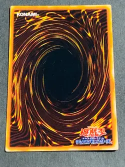 Yu-Gi-Oh yugioh White-Horned Dragon VJC-JP012 Ultra Rare Japanese - Image 3