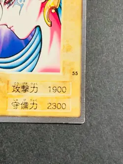 Yugioh Bandai Carddass Goddess of Revenge Gyakutenno Megami #55 1998 Japanese NM - Image 5