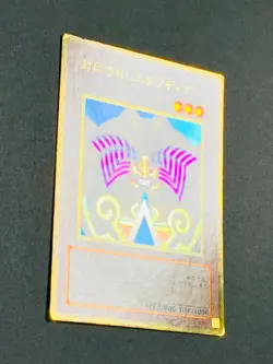 GS01-JP005 - Yugioh - Japanese - Exodia the Forbidden One - Gold - Image 2