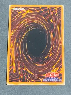 GS01-JP005 - Yugioh - Japanese - Exodia the Forbidden One - Gold - Image 3