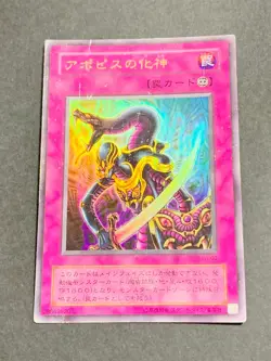 Embodiment of Apophis WJ-03 Ultra Rare Yu-Gi-Oh! OCG Yugioh Konami Japanese - Image 1