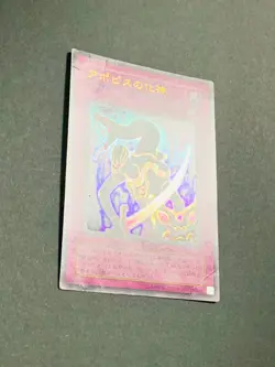 Embodiment of Apophis WJ-03 Ultra Rare Yu-Gi-Oh! OCG Yugioh Konami Japanese - Image 2