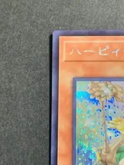 Harpie Harpist Secret QCCP-JP122 side:Pride Japanese YuGiOh - NM - Image 2
