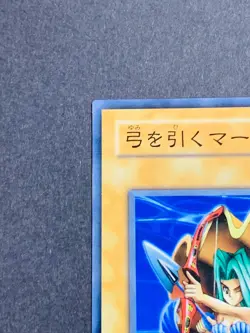Yu-Gi-Oh! Yugioh Card TCG Japanese Red Archery Girl PE-01 Waifu Cards Fanservice - Image 2