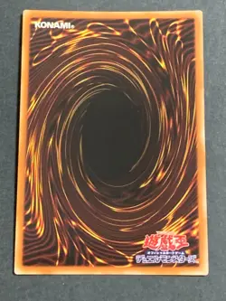 Yu-Gi-Oh Water Dragon Cluster Ultra rare DP18-JP036 Japanese Japan YGO JP TCG - Image 2
