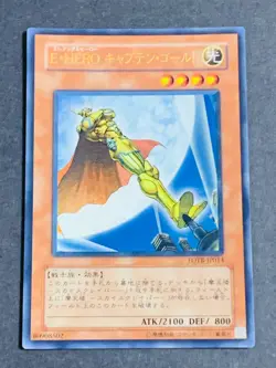 FOTB-JP014 Yugioh Japanese Elemental HERO Captain Gold Ultra Japan Yu-Gi-Oh! YGO - Image 1