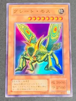 NM YuGiOh ME-09 Great Moth Yu-Gi-Oh Super Anime Japan Yu-Gi-Oh! JP TCG OCG YGOH - Image 1