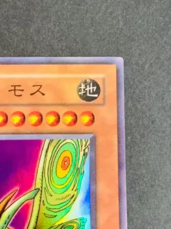 NM YuGiOh ME-09 Great Moth Yu-Gi-Oh Super Anime Japan Yu-Gi-Oh! JP TCG OCG YGOH - Image 3