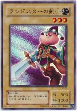 Sample Pic Yugioh Japanese OCG Swordsman of Landstar JY-02 2nd Super Rare Japan - Image 1