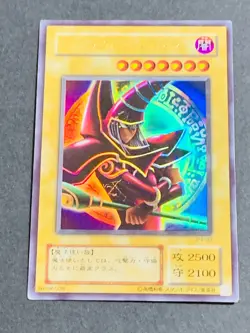LP YuGiOh Japanese dark magician p4-02 Ultra Rare Premium Pack 4 - Image 1