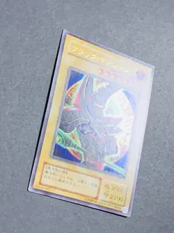 LP YuGiOh Japanese dark magician p4-02 Ultra Rare Premium Pack 4 - Image 2
