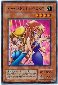 yugioh Japanese Ultra Rare Toon Gemini Elf PE-10 STRUCTURE DECK -Pegasus- Anime - Image 1