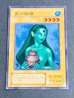 NM Fairy of the Fountain B2-38 Yu-Gi-Oh Yugioh Japan Yu-Gi-Oh! YGO JP TCG Waifu - Image 1