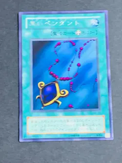 MR-03 Yugioh Japanese Black Pendant Rare Japan Yu-Gi-Oh! YGO JP TCG OCG YGOH - Image 1