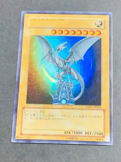 LP Yugioh Blue-Eyes White Dragon Ultra Rare YAP1-JP001 Anniversary Pack Japanese - Image 1