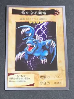 Yugioh Bandai Carddass Winged Dragon, Guardian of the Fortress #23 1999 Japanese - Image 1