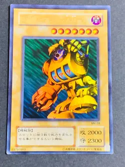 LP MR-28 Yugioh Japanese Slot Machine Ultra Anime Japan Yu-Gi-Oh! JP TCG OCG - Image 1