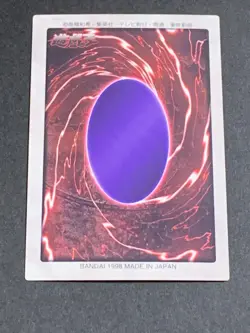 Yugioh Bandai Carddass Dragon Capture Jar #25 1998 Japanese NM YGO JP TCG OCG - Image 3