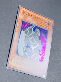 TB-51 Yugioh Japanese Gearfried the Iron Knight Super Japan Yu-Gi-Oh! YGO JP TCG - Image 2