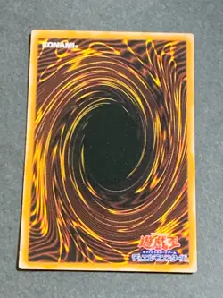 TB-51 Yugioh Japanese Gearfried the Iron Knight Super Japan Yu-Gi-Oh! YGO JP TCG - Image 3