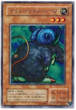 Sample Pic BC-74 Yugioh Japanese Mystical Sheep Rare Anime Japan Yu-Gi-Oh! JP - Image 1