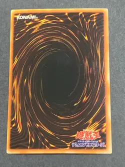 Yugioh OCG TCG Evil HERO Infernal Prodigy DP06-JP009 Super Japanese Japan - Image 2