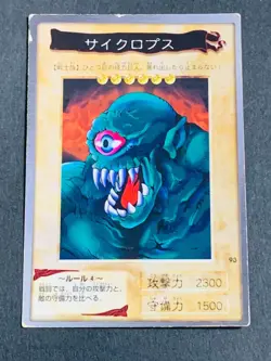 Yugioh Bandai Hitotsu-Me Giant Judge Man Battle Ox The Wicked Worm Beast - Image 2