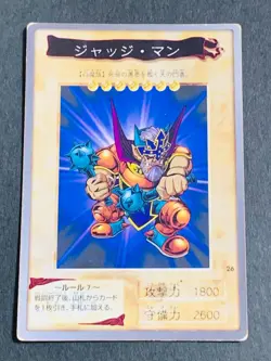 Yugioh Bandai Hitotsu-Me Giant Judge Man Battle Ox The Wicked Worm Beast - Image 4