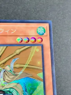 QCAC-JP046 - Yugioh - Japanese - Familiar-Possessed - Wynn - Secret - Image 3