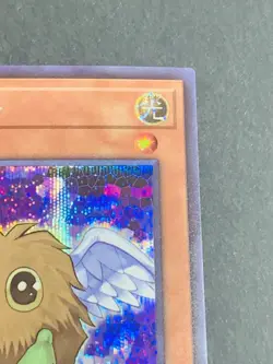 Winged Kuriboh - Secret Rare PAC1-JP011 Prismatic Art Collection - YuGiOh - Image 3