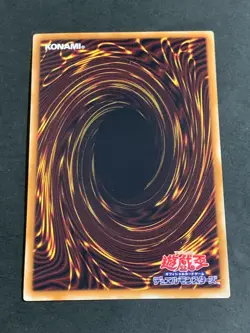 OG03-JP001 - Yugioh - Japanese - Number 99: Utopic Dragon - Ultra - Image 3