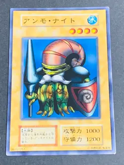 Arma Knight Common Vintage Japanese Yugioh Lightly Played - Image 1