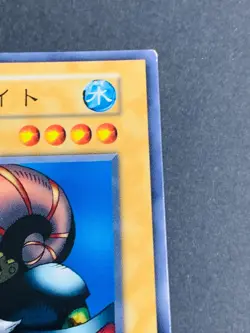 Arma Knight Common Vintage Japanese Yugioh Lightly Played - Image 3