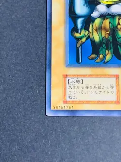 Arma Knight Common Vintage Japanese Yugioh Lightly Played - Image 4