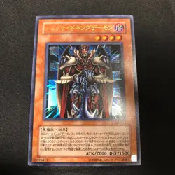 Terrorking Archfiend Ultra Rare 305-019 Japanese YuGiOh MP - Image 1