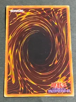 Yugioh Giant Soldier of Stone YU-17 Common Japanese - Image 3