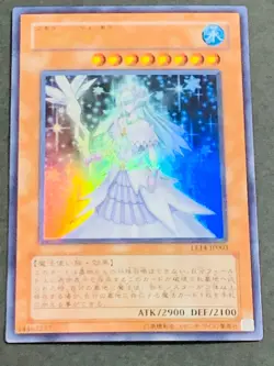 LE14-JP003 - Yugioh - Japanese - Ice Queen - Ultra - Image 1