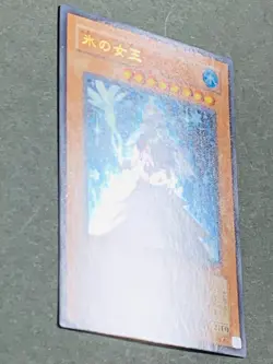 LE14-JP003 - Yugioh - Japanese - Ice Queen - Ultra - Image 2